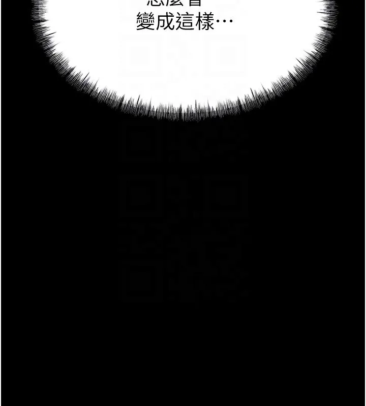 選手村:母豬調教第7話-體操選手連喉嚨都很緊