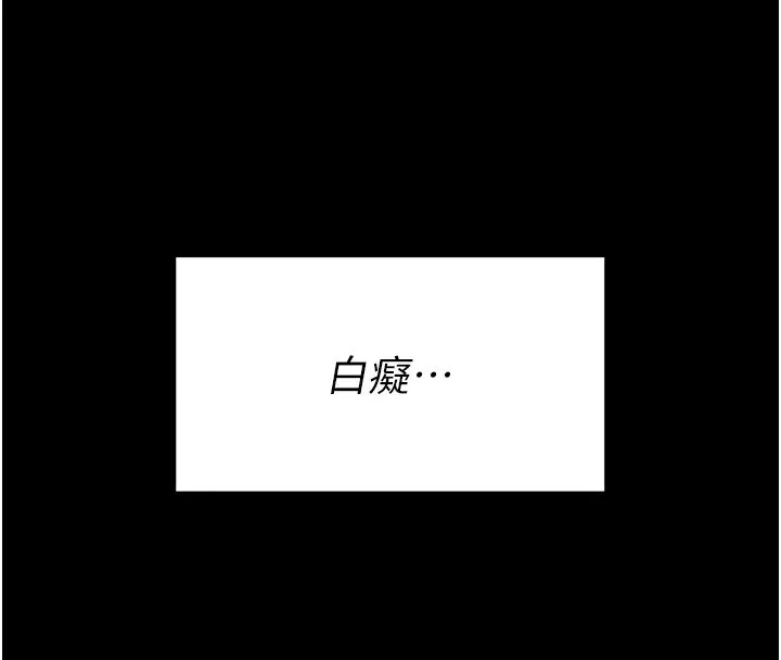 选手村:母猪调教-第7話-體操選手連喉嚨都很緊 - 图片 95