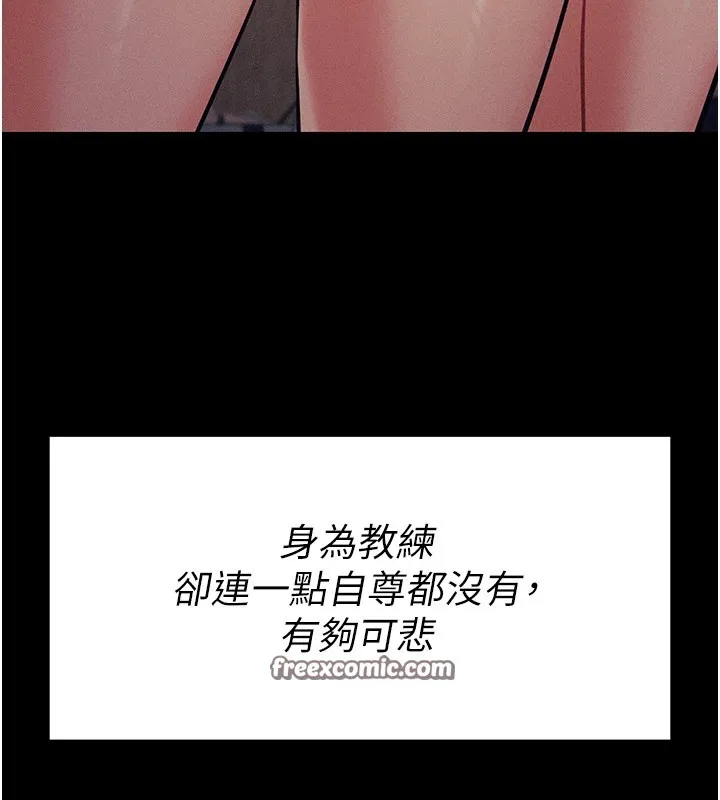 选手村:母猪调教-第7話-體操選手連喉嚨都很緊 - 图片 105