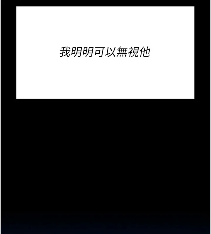 選手村:母豬調教第7話-體操選手連喉嚨都很緊