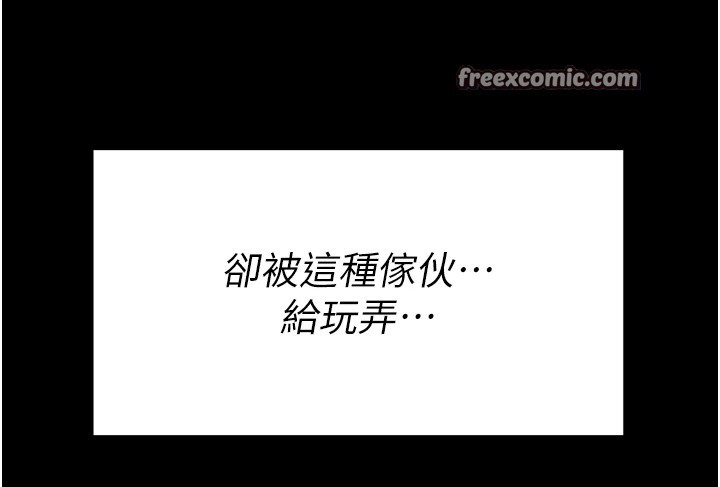 選手村:母豬調教第7話-體操選手連喉嚨都很緊