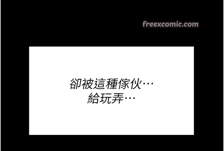 选手村:母猪调教-第7話-體操選手連喉嚨都很緊 - 图片 120