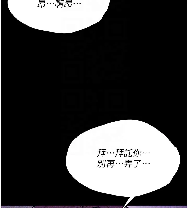 选手村:母猪调教-第7話-體操選手連喉嚨都很緊 - 图片 123