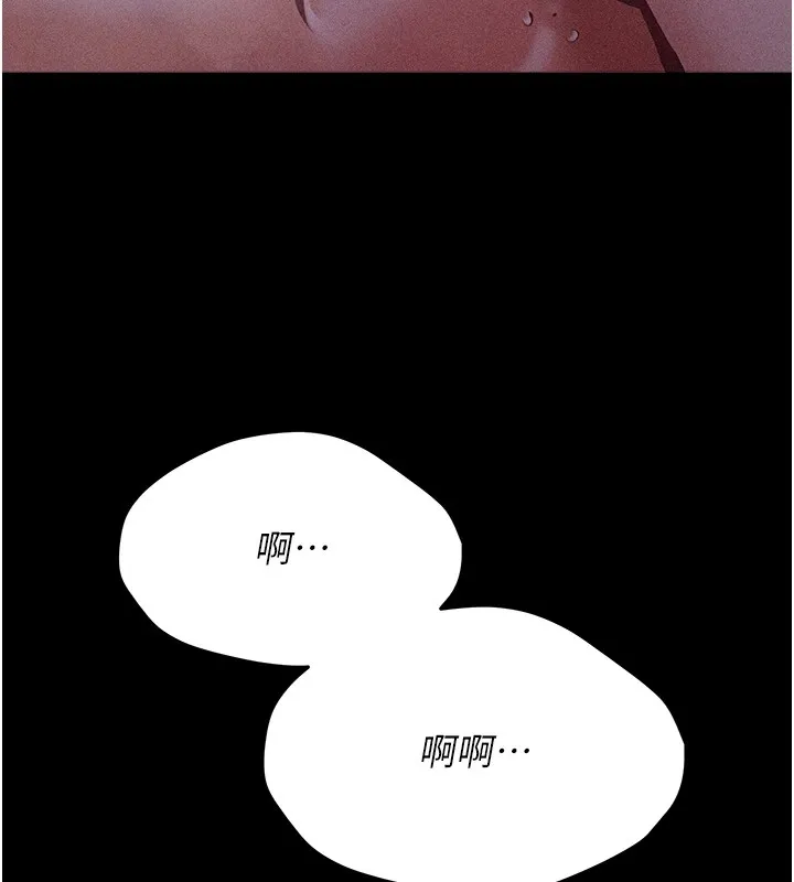 选手村:母猪调教-第7話-體操選手連喉嚨都很緊 - 图片 130