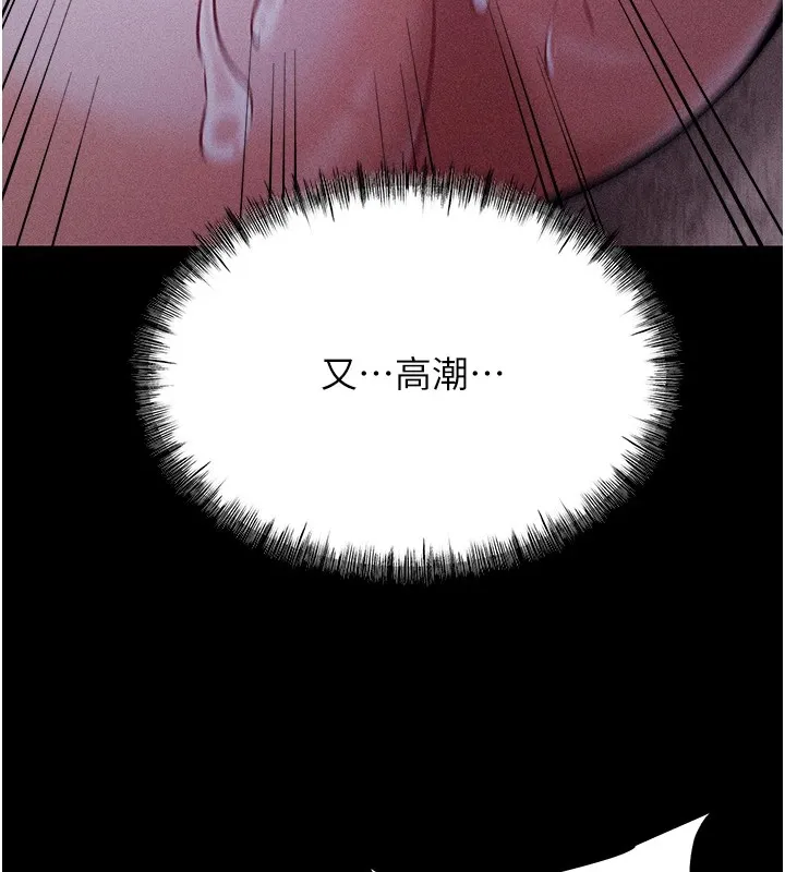 選手村:母豬調教第7話-體操選手連喉嚨都很緊