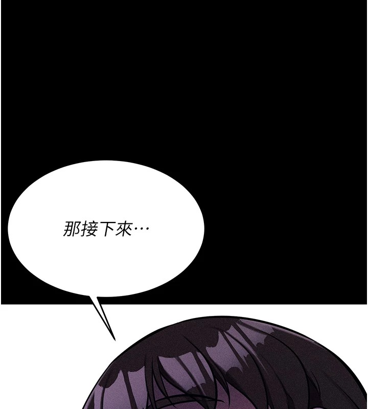 选手村:母猪调教第7話-體操選手連喉嚨都很緊