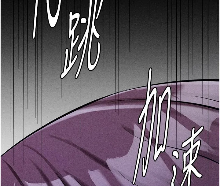 选手村:母猪调教-第7話-體操選手連喉嚨都很緊 - 图片 151