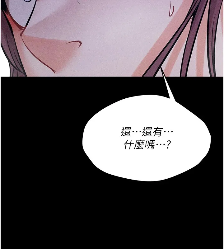 选手村:母猪调教-第7話-體操選手連喉嚨都很緊 - 图片 153