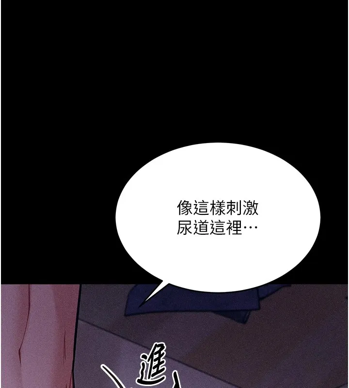 選手村:母豬調教第7話-體操選手連喉嚨都很緊