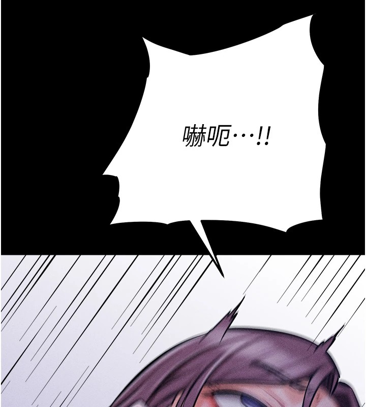 选手村:母猪调教第7話-體操選手連喉嚨都很緊