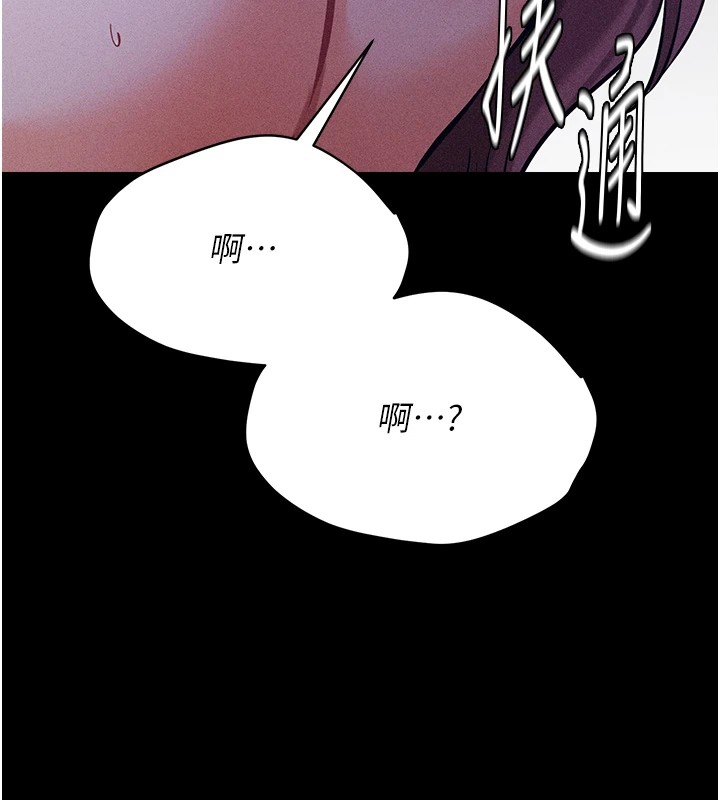 选手村:母猪调教第7話-體操選手連喉嚨都很緊