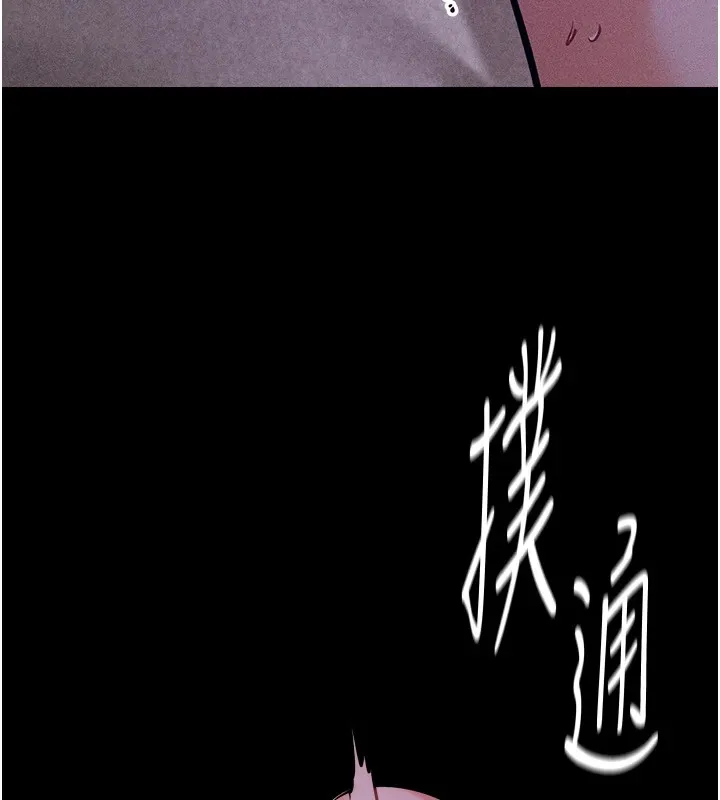 选手村:母猪调教-第7話-體操選手連喉嚨都很緊 - 图片 182