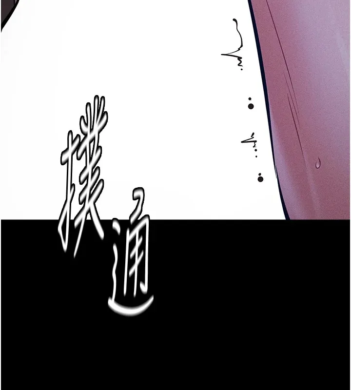 选手村:母猪调教-第7話-體操選手連喉嚨都很緊 - 图片 184
