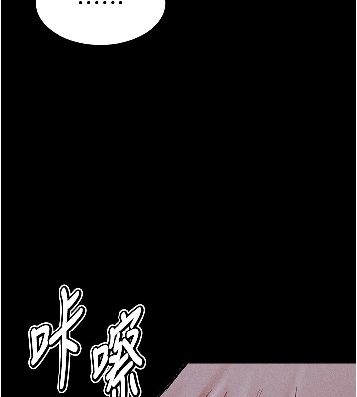 选手村:母猪调教第7話-體操選手連喉嚨都很緊