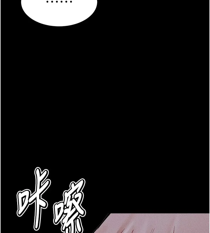 选手村:母猪调教-第7話-體操選手連喉嚨都很緊 - 图片 209