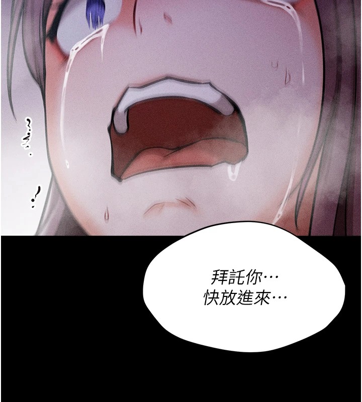 选手村:母猪调教第7話-體操選手連喉嚨都很緊