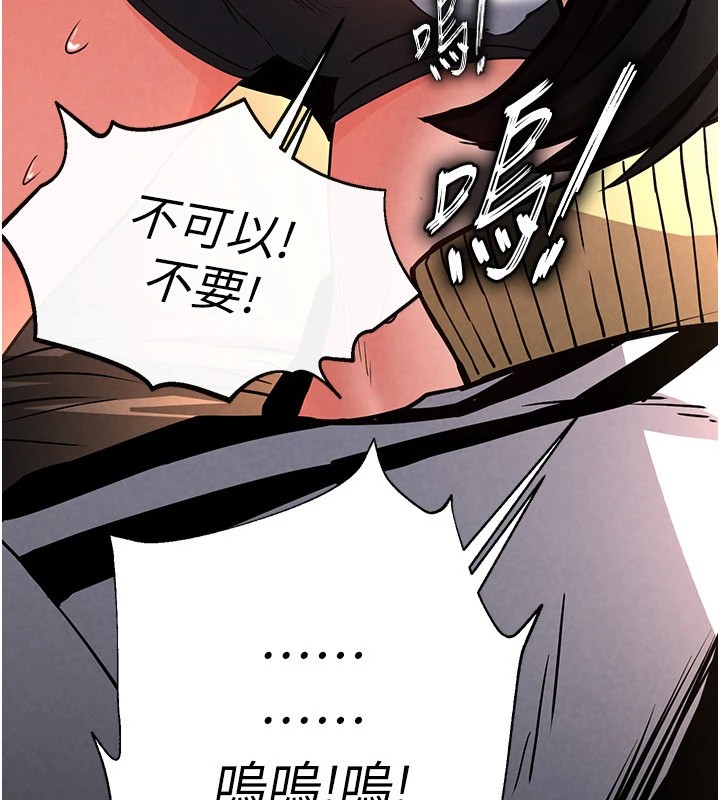 末日鵰堡第8話-往後門注入聖水