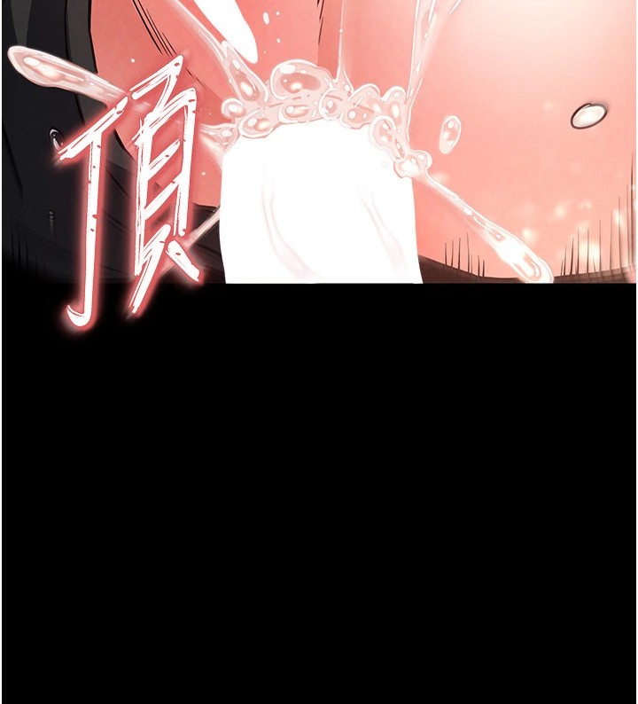 末日鵰堡第8話-往後門注入聖水