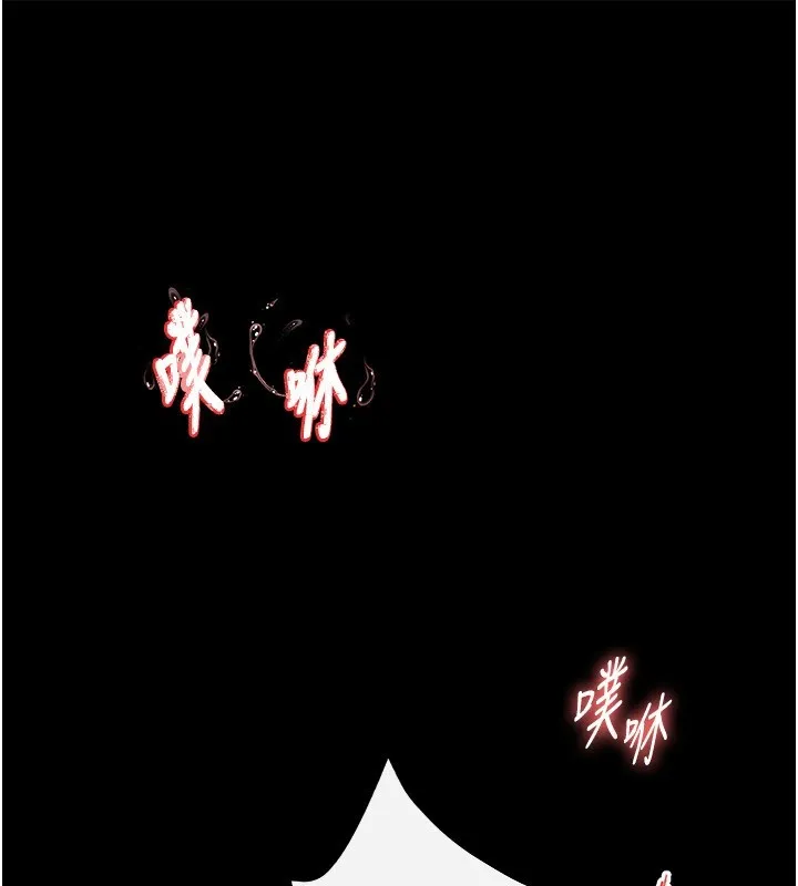 末日鵰堡-第8話-往後門注入聖水 - 图片 95