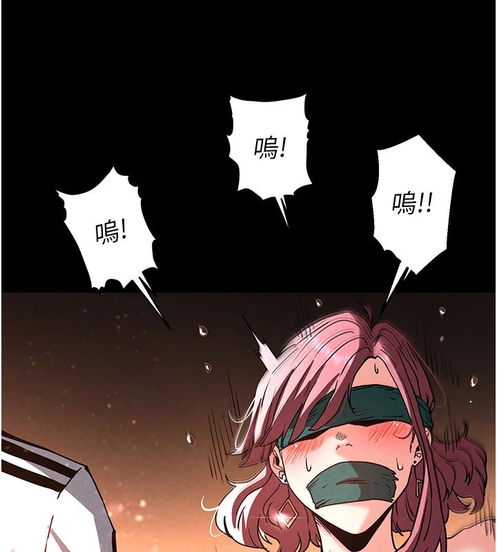 末日鵰堡第8話-往後門注入聖水