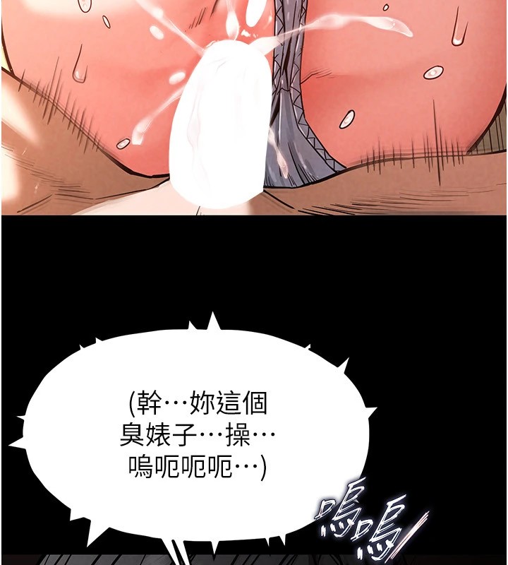 末日鵰堡第8話-往後門注入聖水