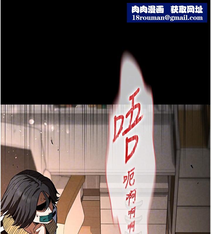 末日鵰堡第8話-往後門注入聖水