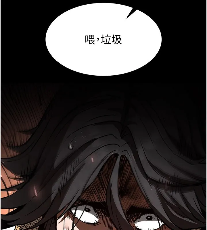末日鵰堡第8話-往後門注入聖水