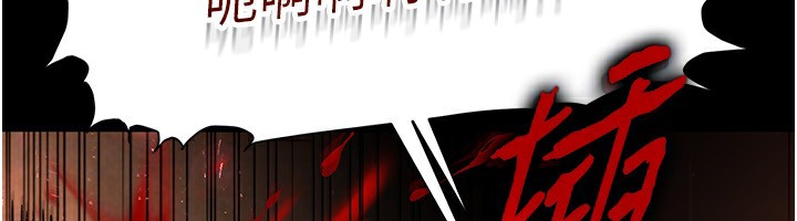 末日鵰堡第8話-往後門注入聖水