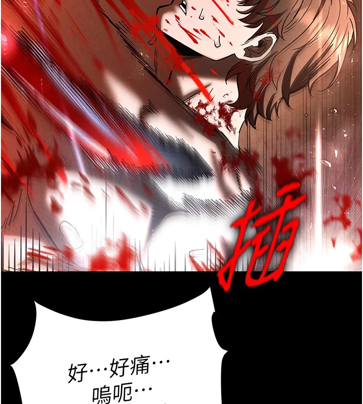 末日鵰堡第8話-往後門注入聖水