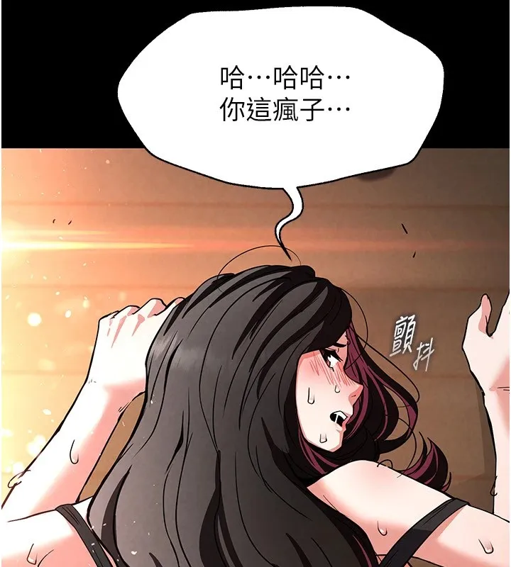 末日鵰堡-第8話-往後門注入聖水 - 图片 182