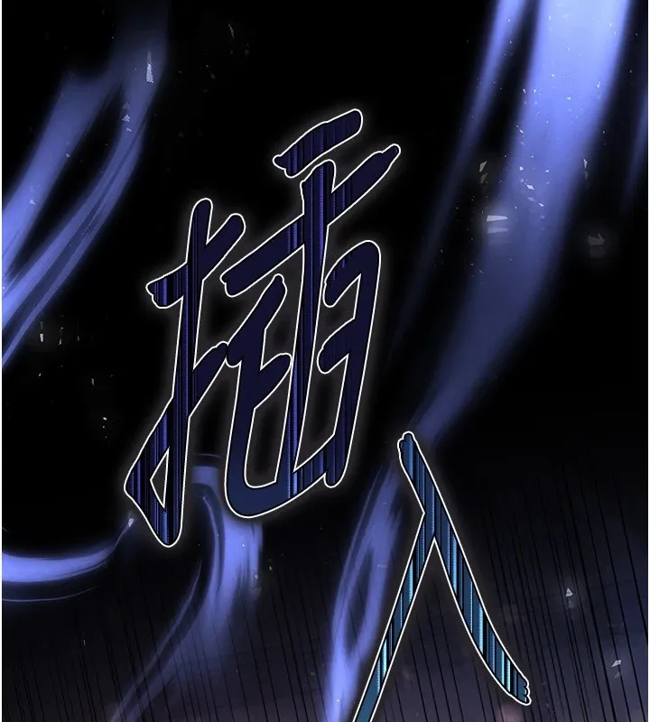 末日鵰堡-第8話-往後門注入聖水 - 图片 244