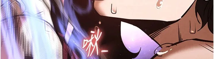 末日鵰堡-第8話-往後門注入聖水 - 图片 249