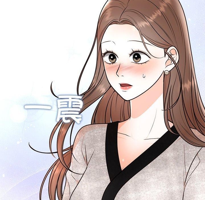 婚姻束缚第12話