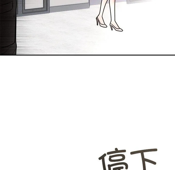 婚姻束缚第12話