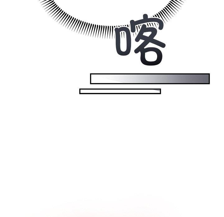 婚姻束缚第12話