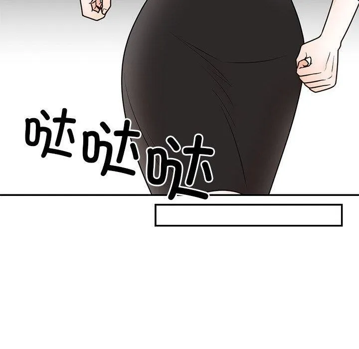 婚姻束缚-第12話 - 图片 90