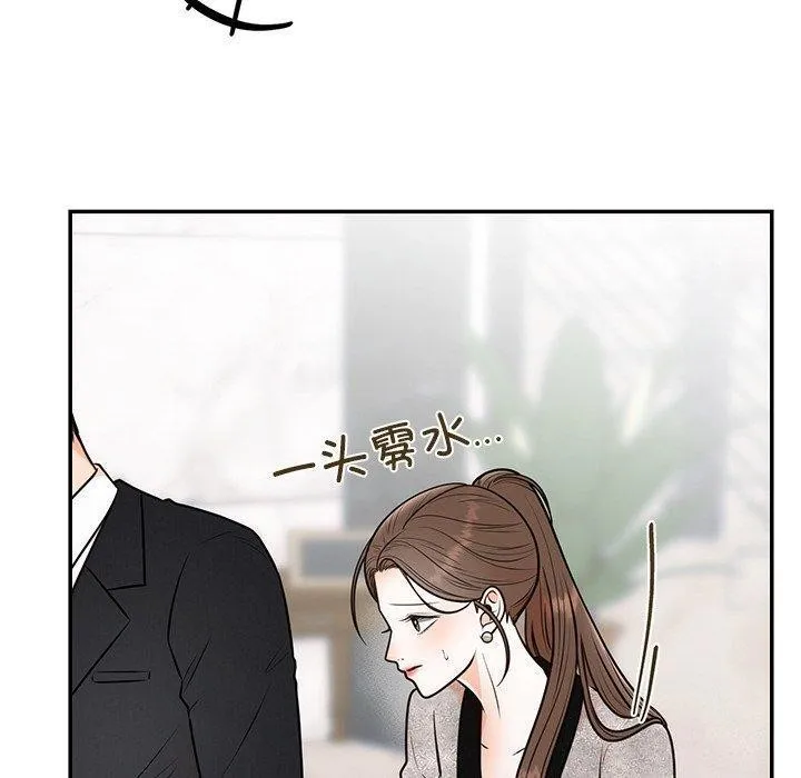 婚姻束缚-第12話 - 图片 100