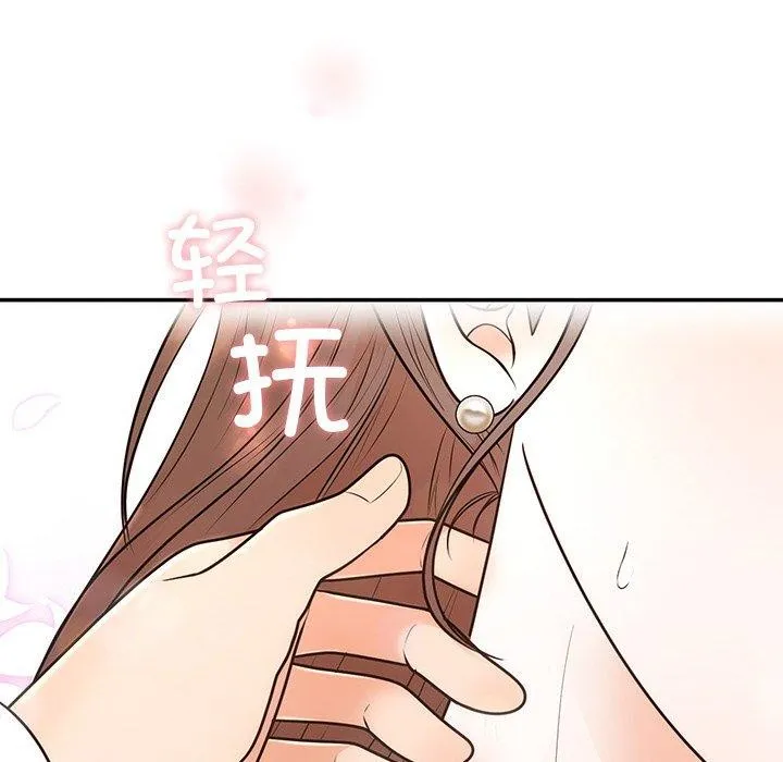 婚姻束缚-第12話 - 图片 121