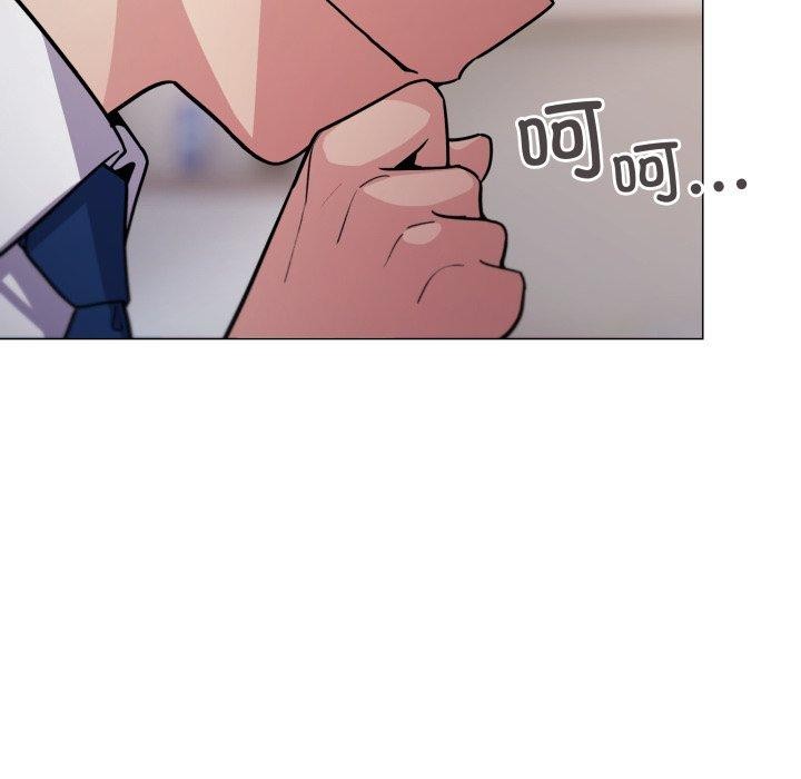 缺德邻居难相处第13話