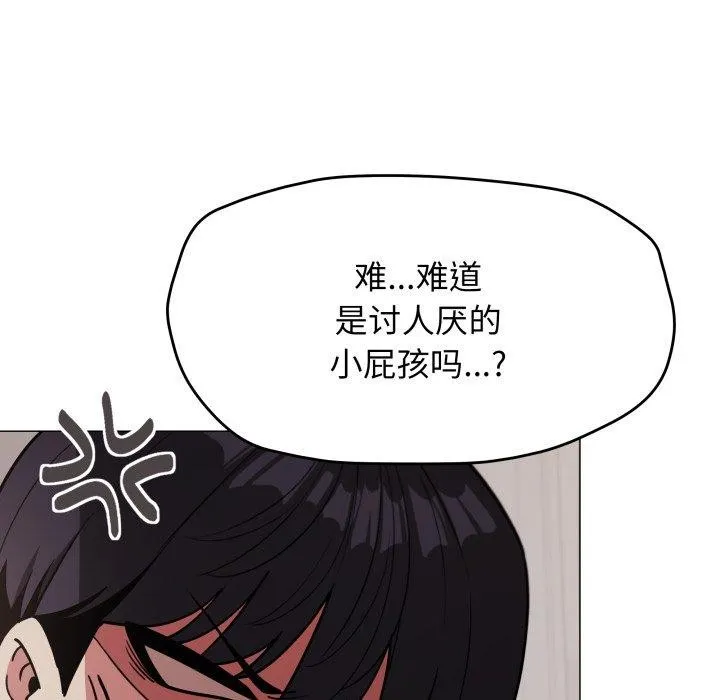 缺德邻居难相处第13話