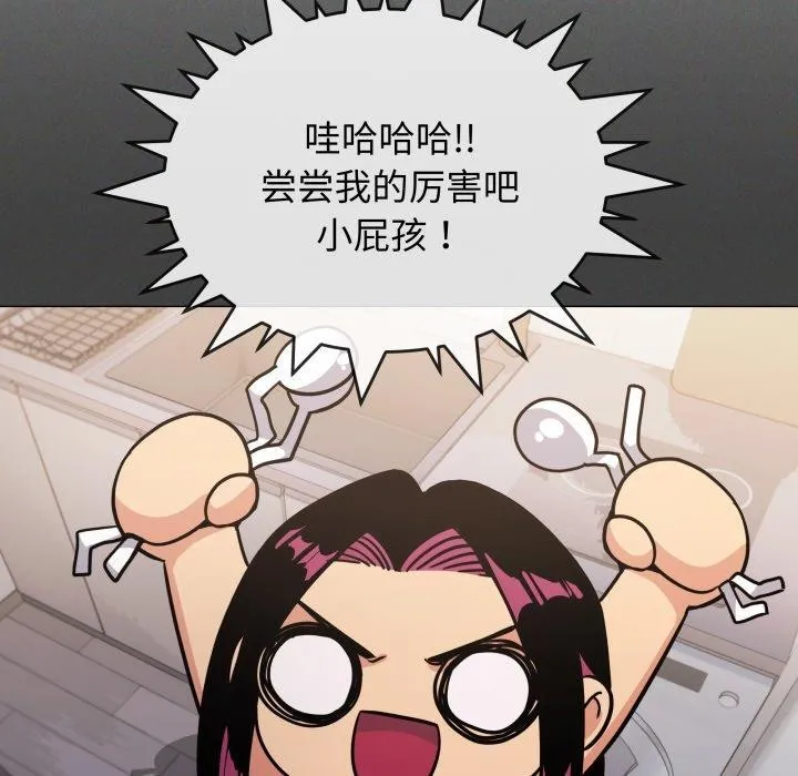 缺德邻居难相处第13話