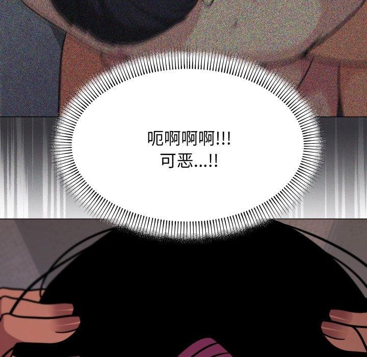 缺德邻居难相处第13話