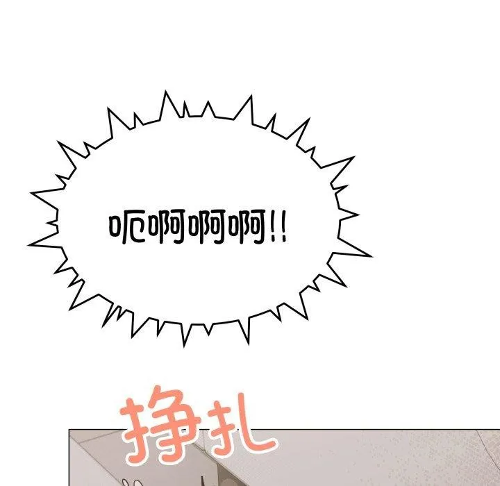 缺德邻居难相处-第13話 - 图片 65