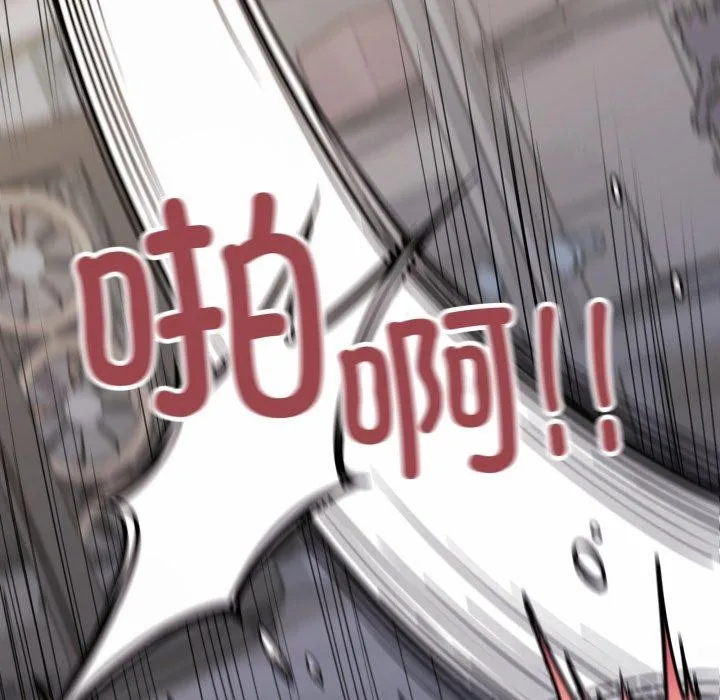 缺德邻居难相处第13話