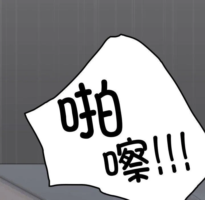 缺德邻居难相处第13話
