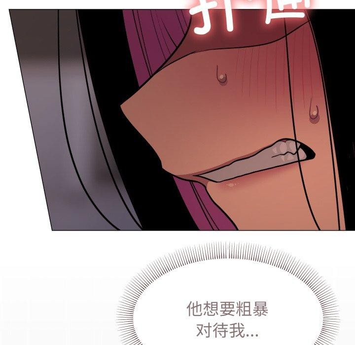 缺德邻居难相处第13話