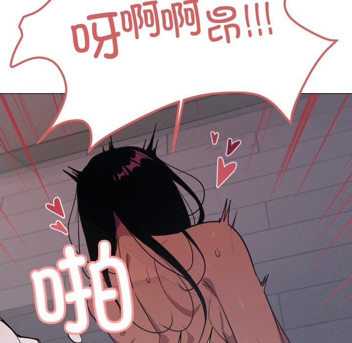 缺德邻居难相处第13話