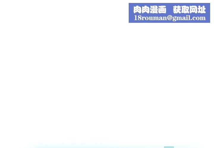 后宫之王-第14話 - 图片 1