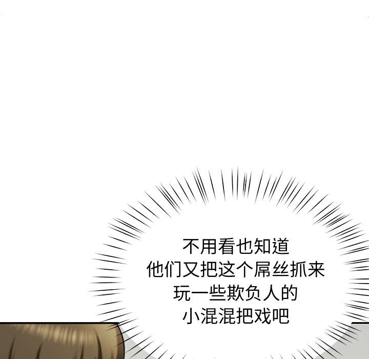 后宫之王第14話