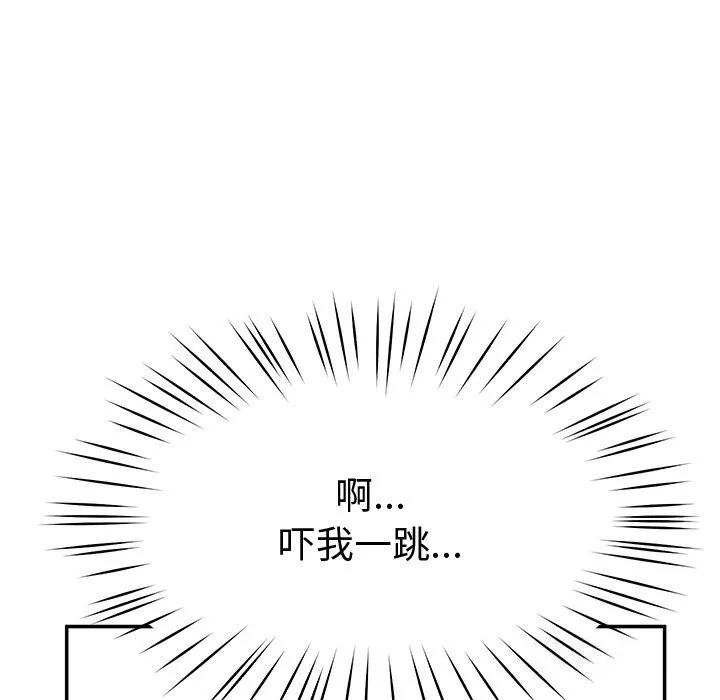 后宫之王-第14話 - 图片 11